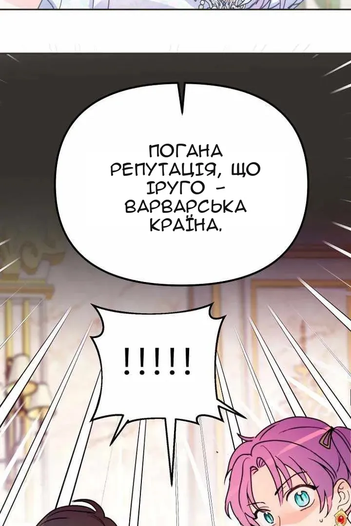 Сторінка 90