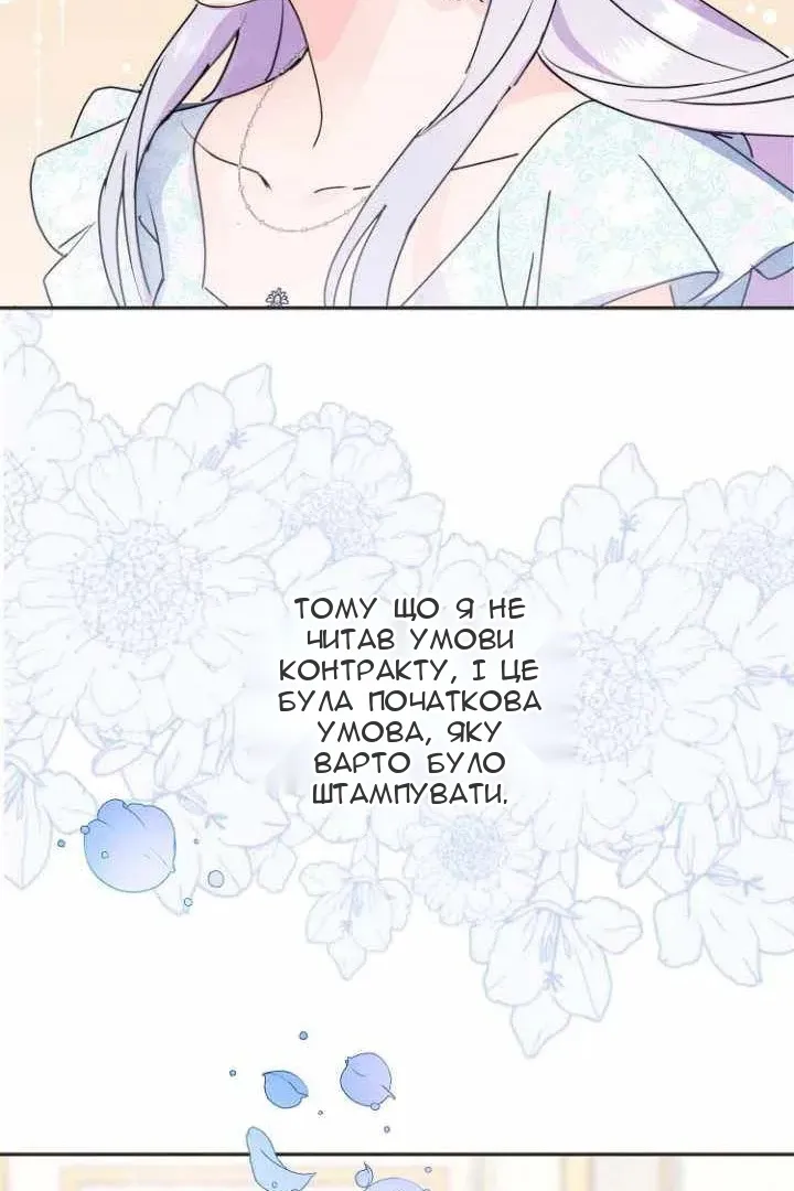 Сторінка 95