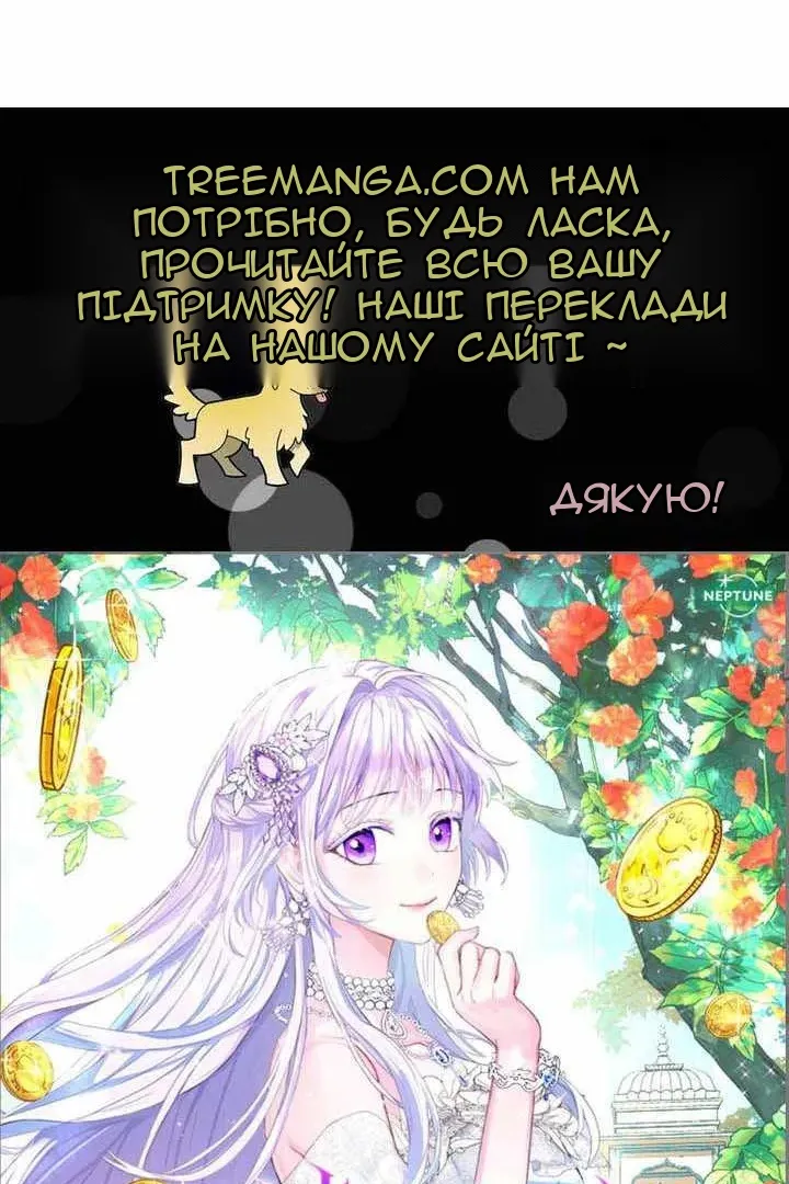Сторінка 98