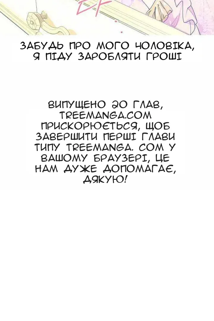 Сторінка 101