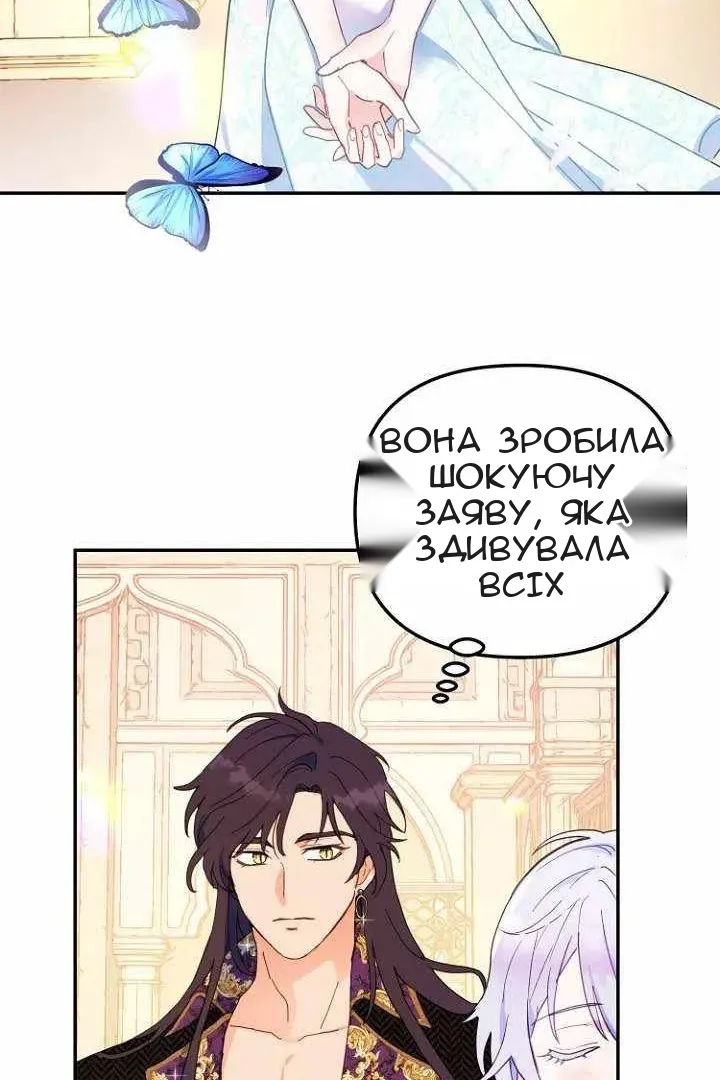 Сторінка 6