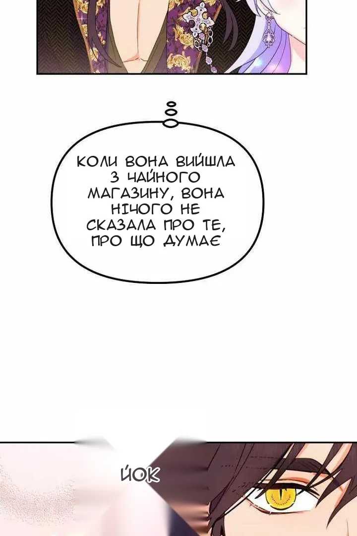 Сторінка 7
