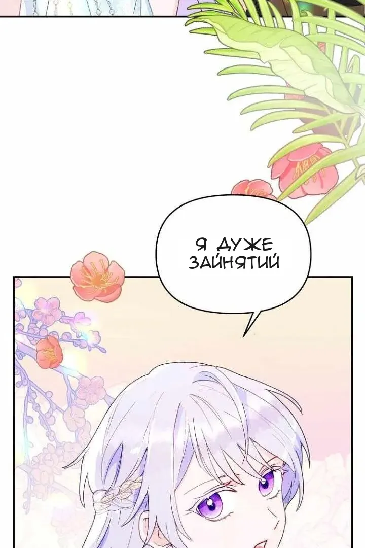 Сторінка 10