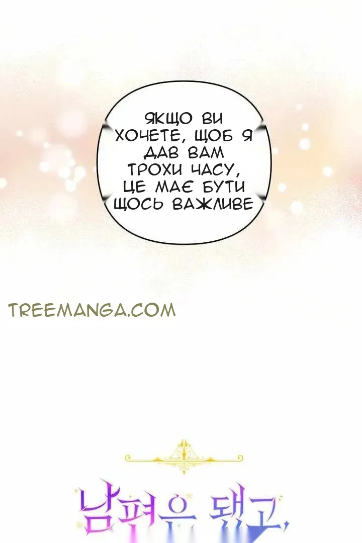 Сторінка 15