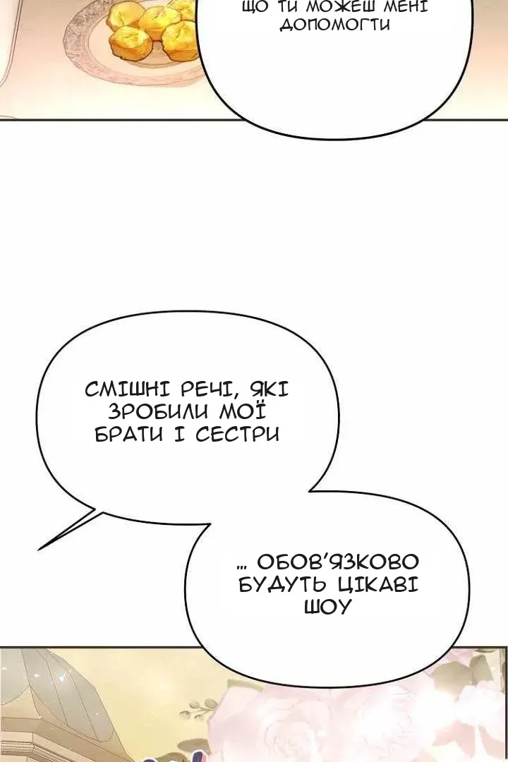 Сторінка 19