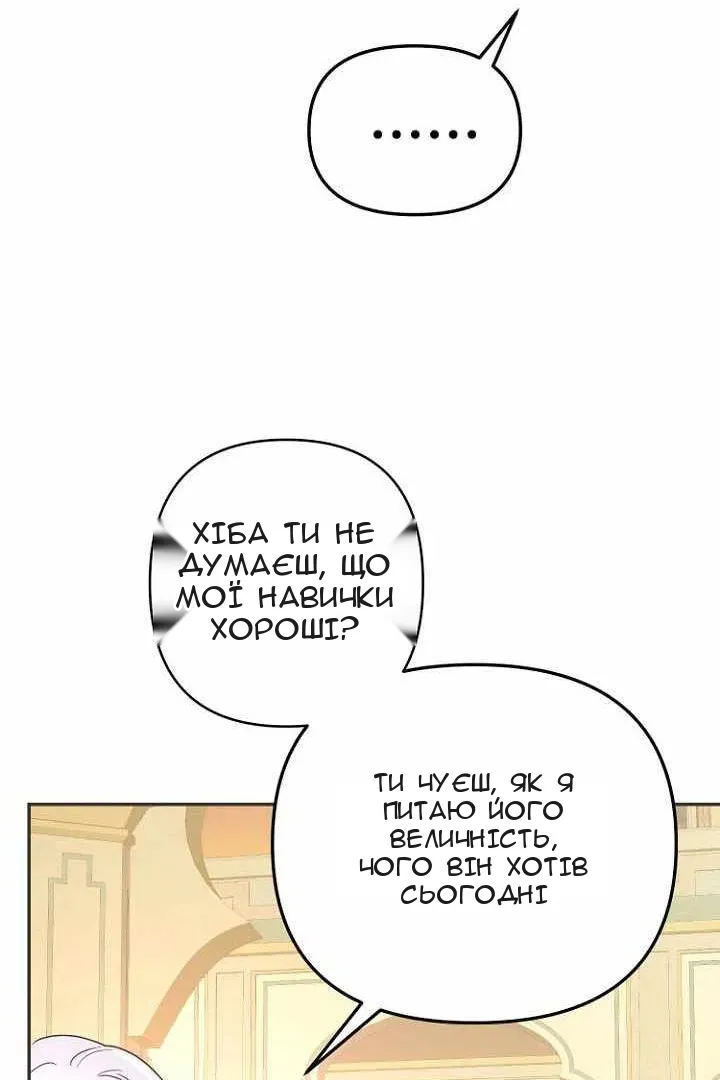 Сторінка 24