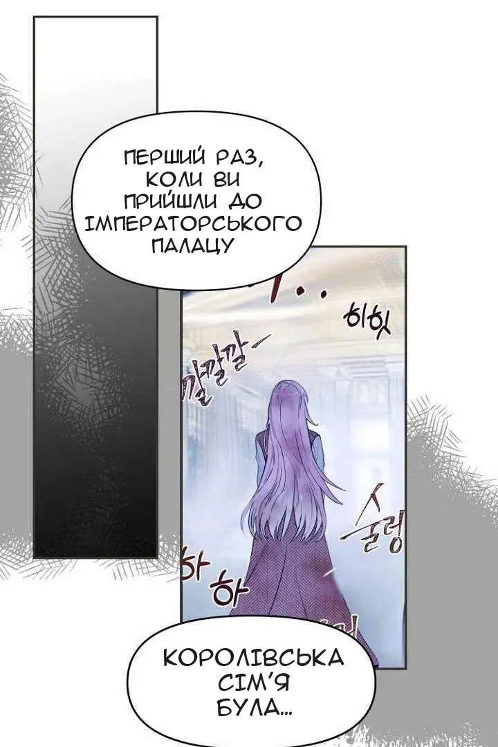Сторінка 33