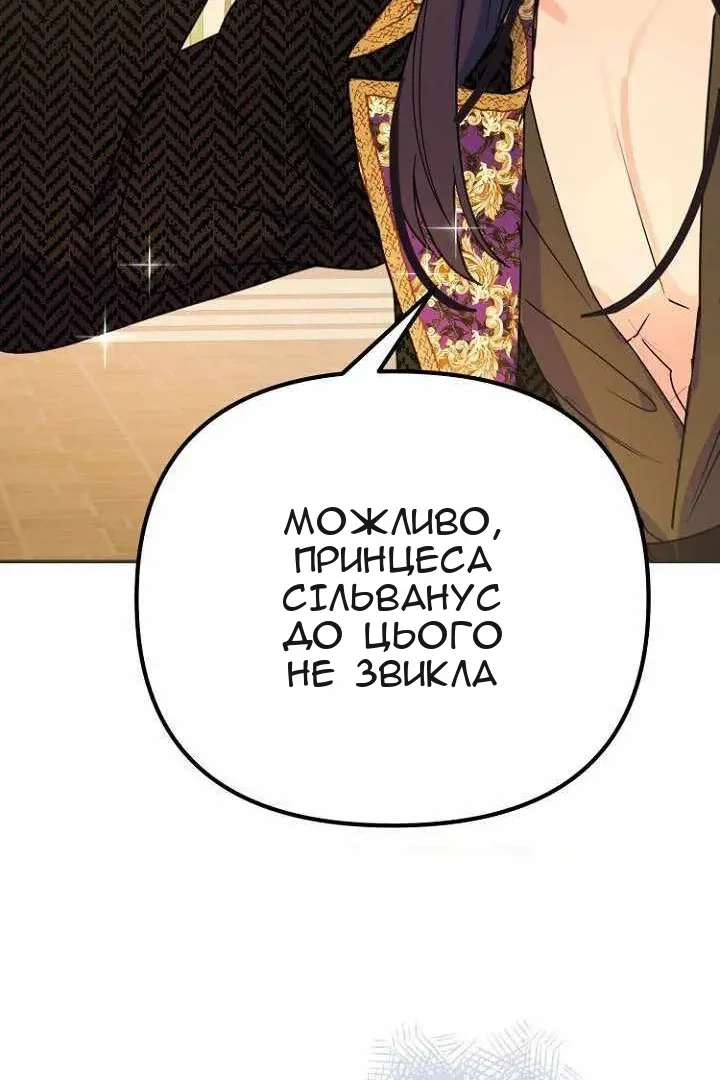 Сторінка 37