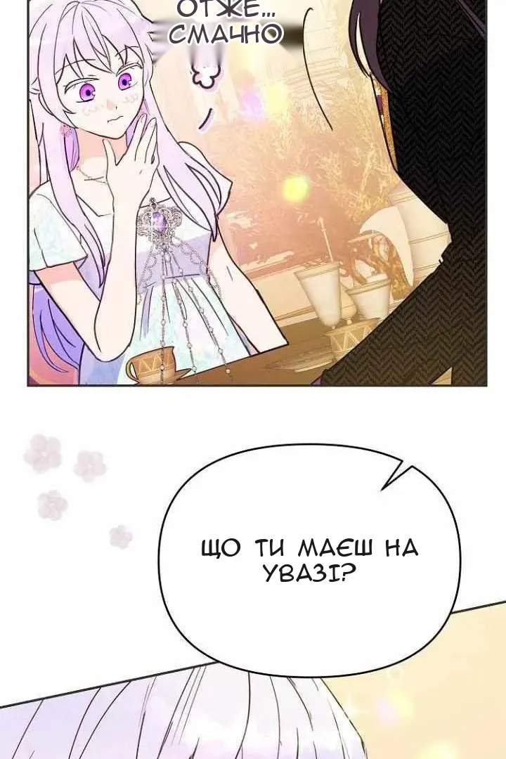 Сторінка 39