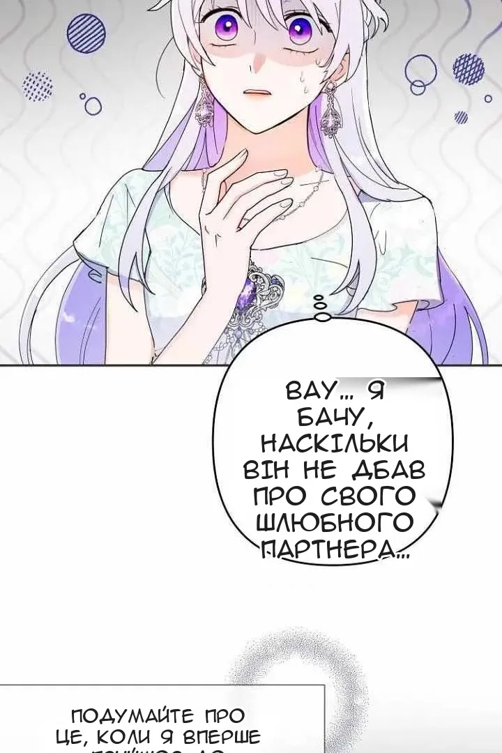 Сторінка 48