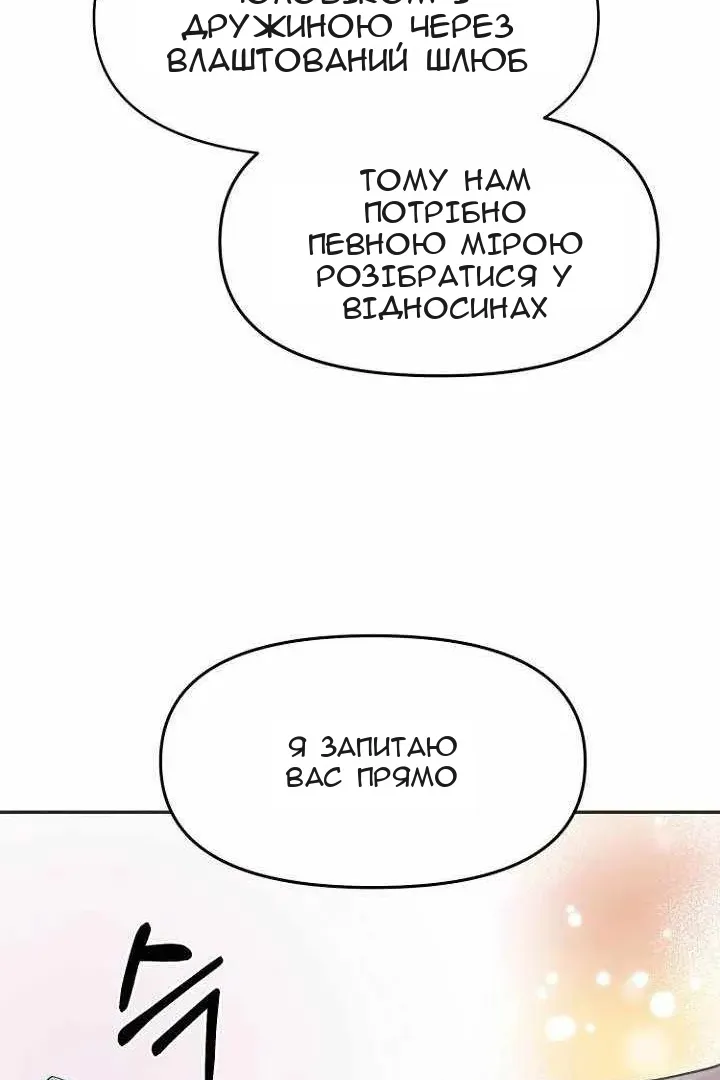 Сторінка 56