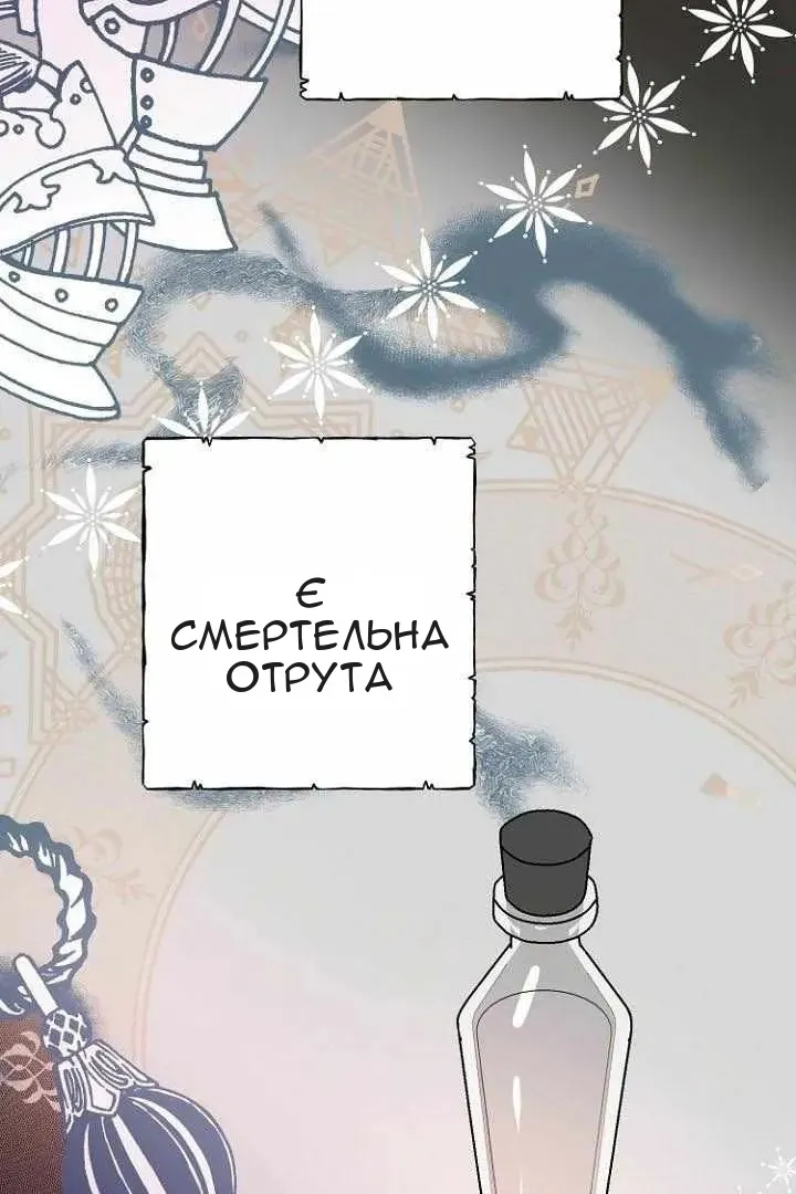 Сторінка 63