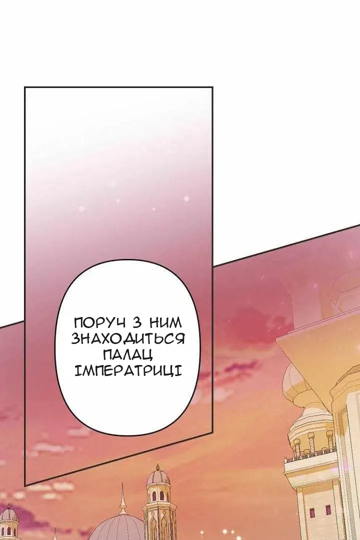 Сторінка 66