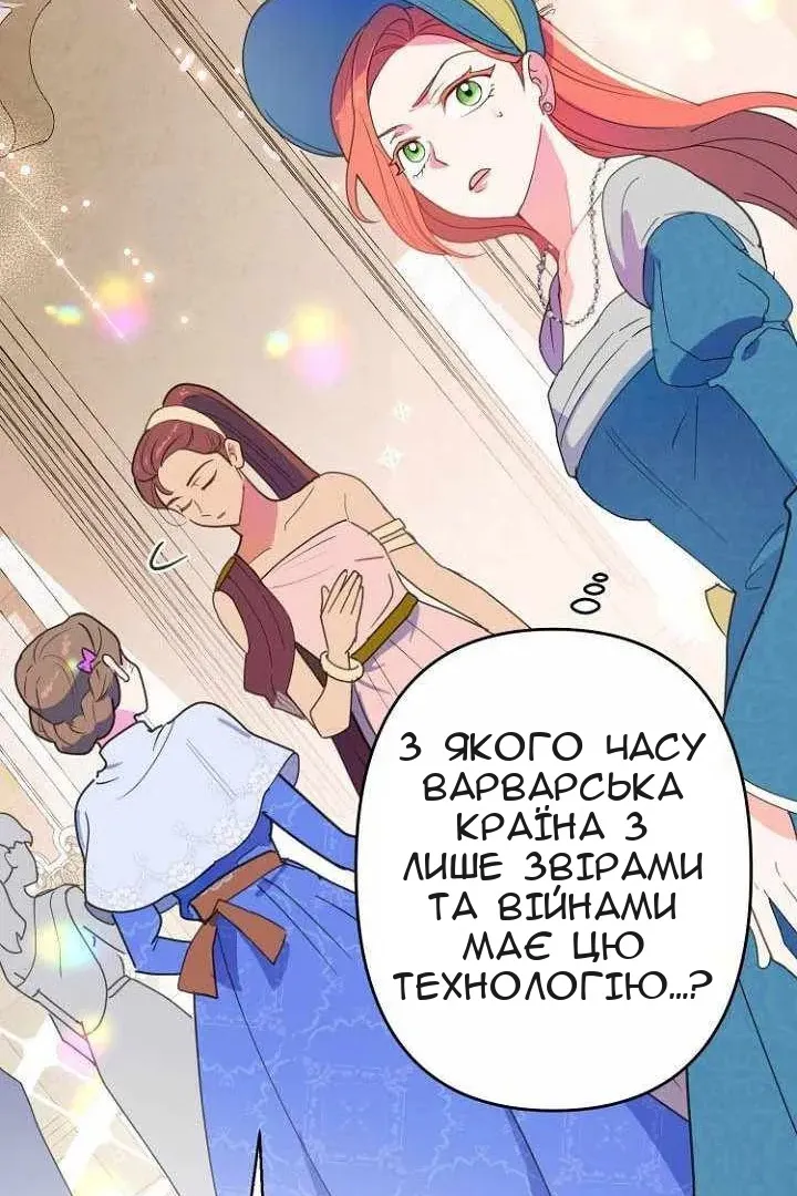 Сторінка 69