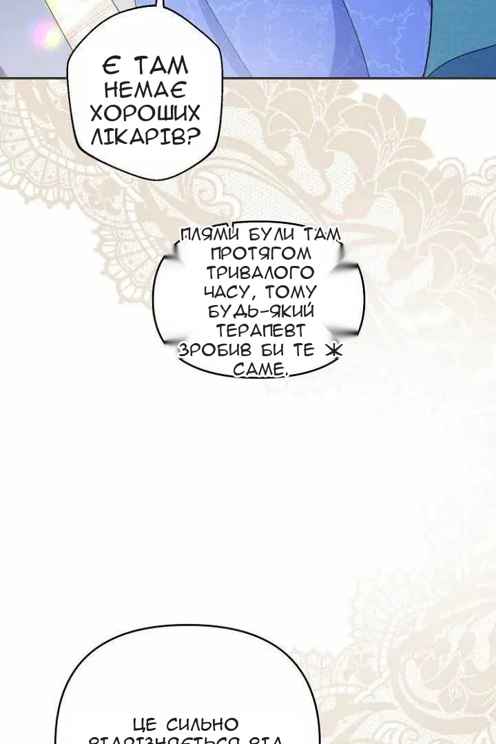 Сторінка 70