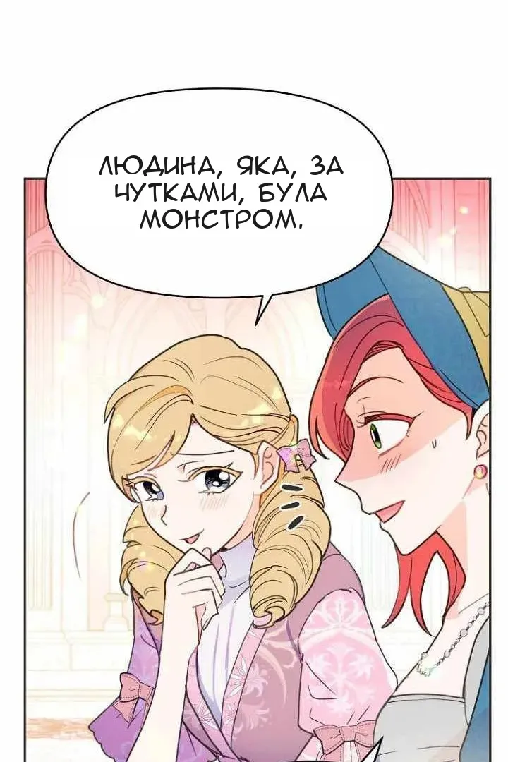 Сторінка 72