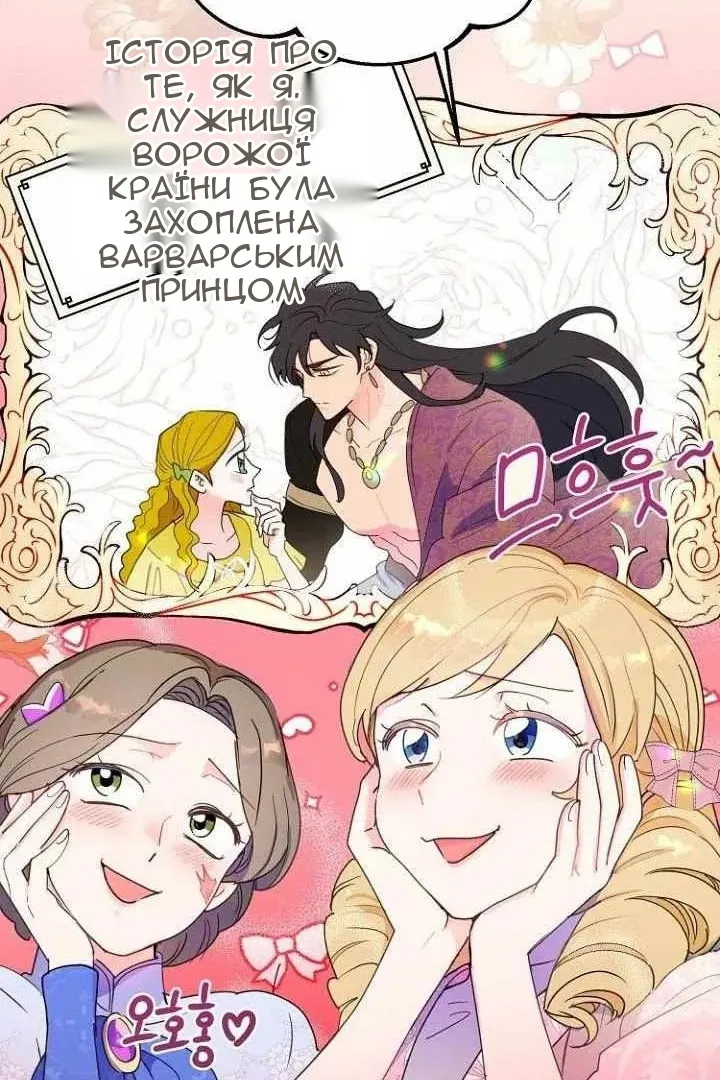 Сторінка 78
