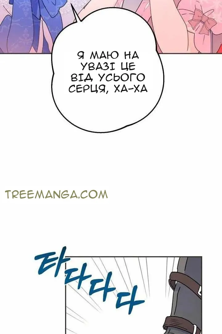 Сторінка 79