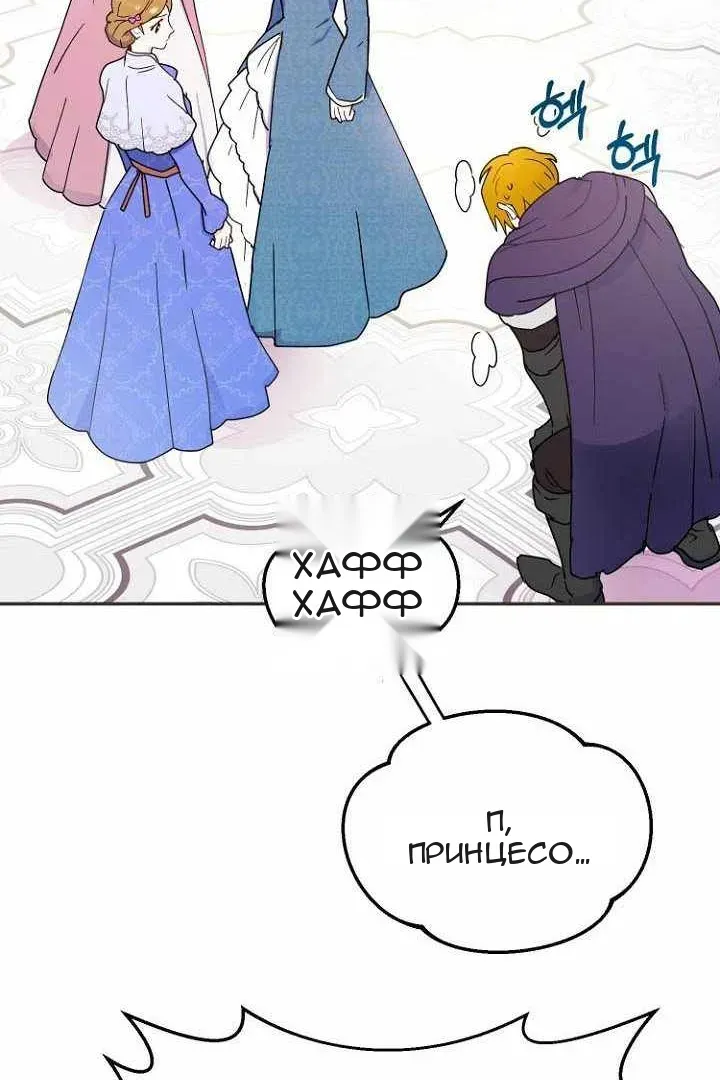 Сторінка 82