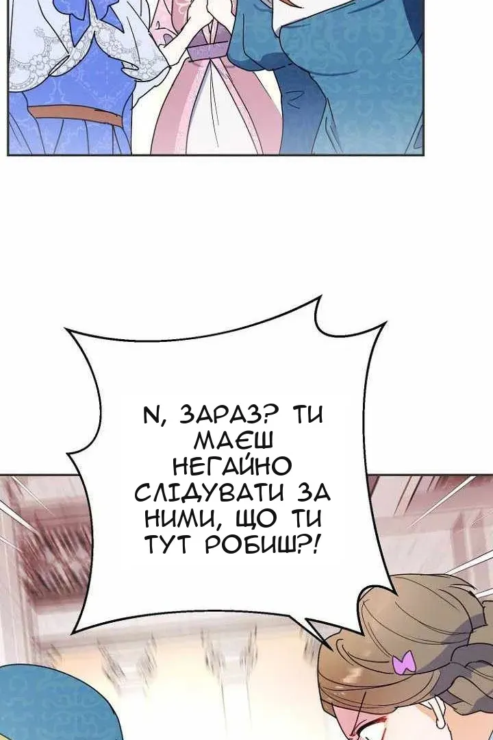 Сторінка 84