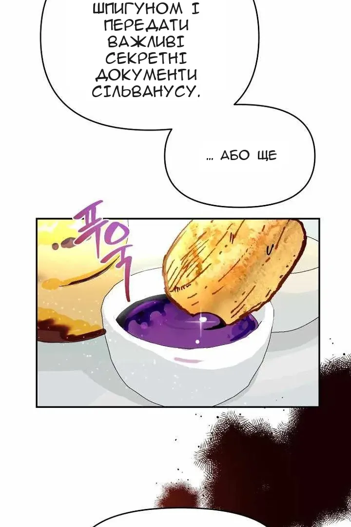 Сторінка 14