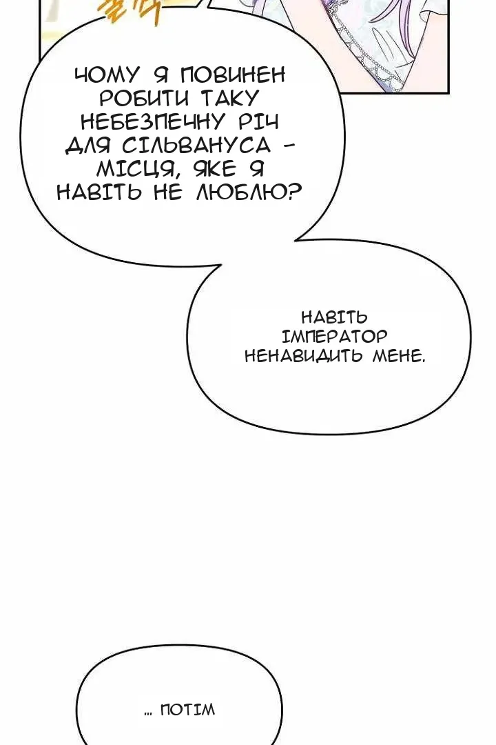 Сторінка 16