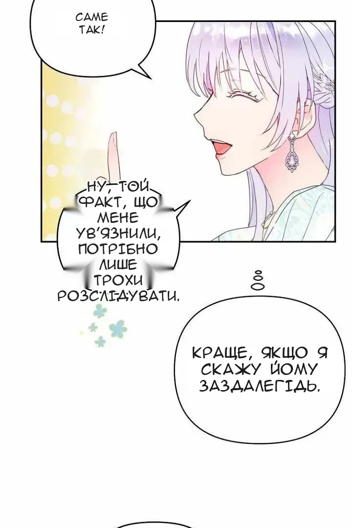Сторінка 18