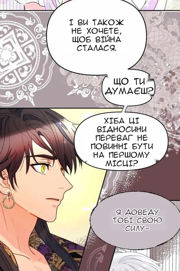 Сторінка 23