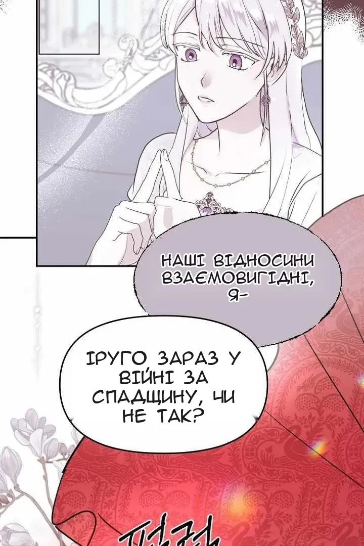 Сторінка 25