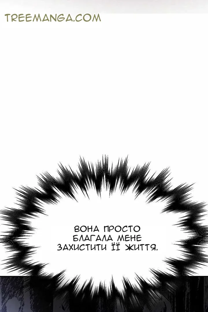 Сторінка 33