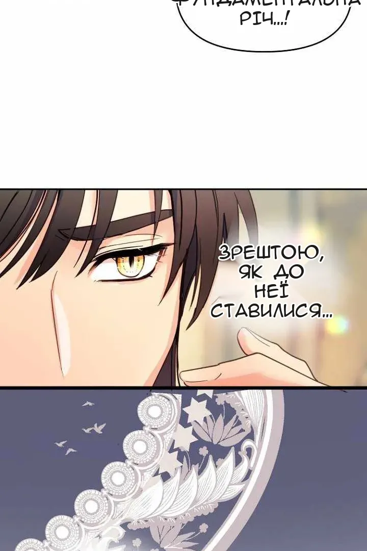 Сторінка 35