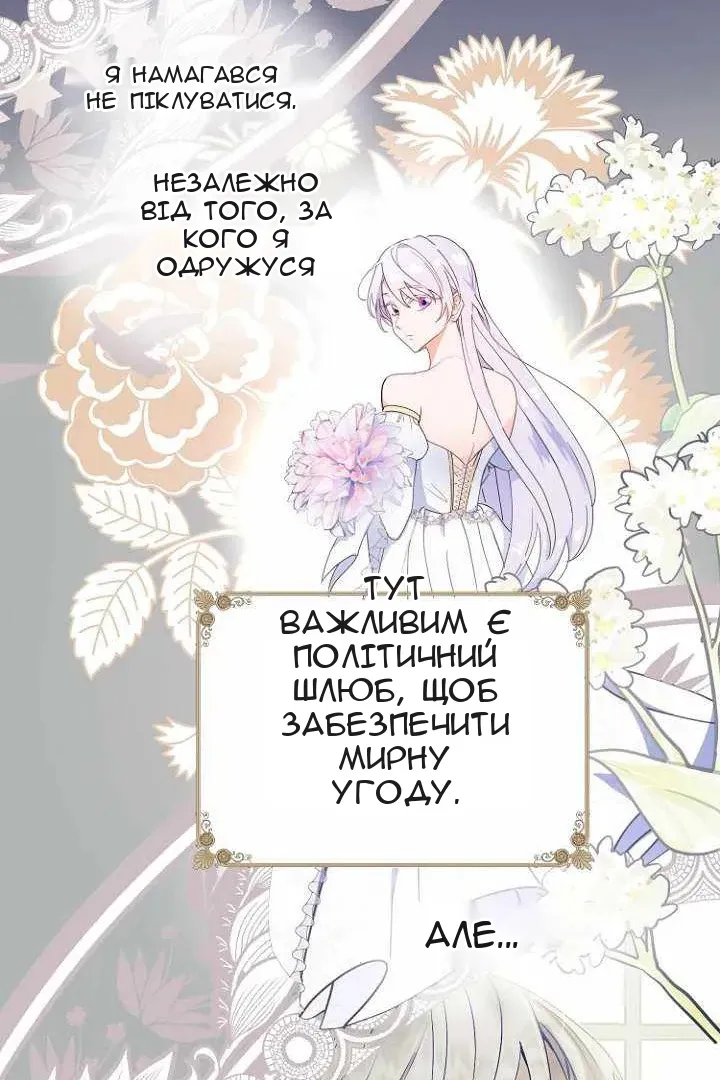 Сторінка 36