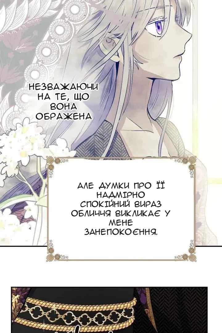 Сторінка 37