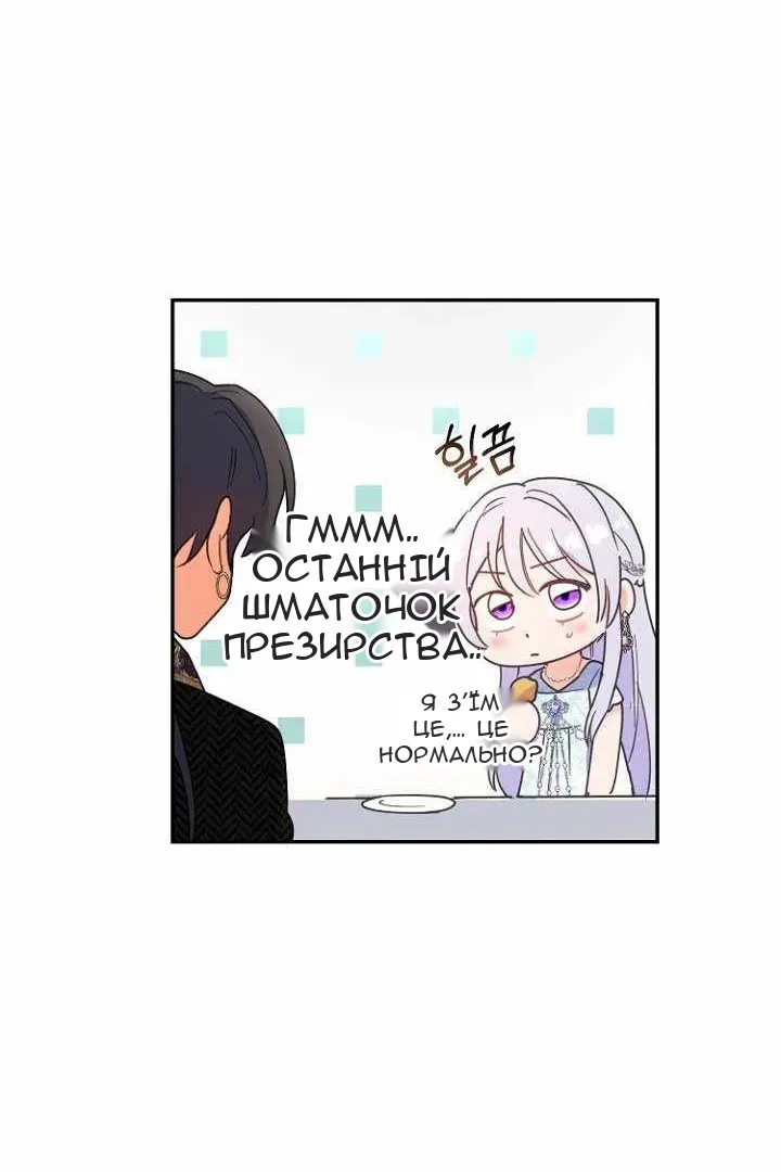 Сторінка 39