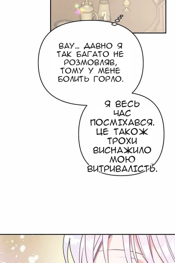 Сторінка 41