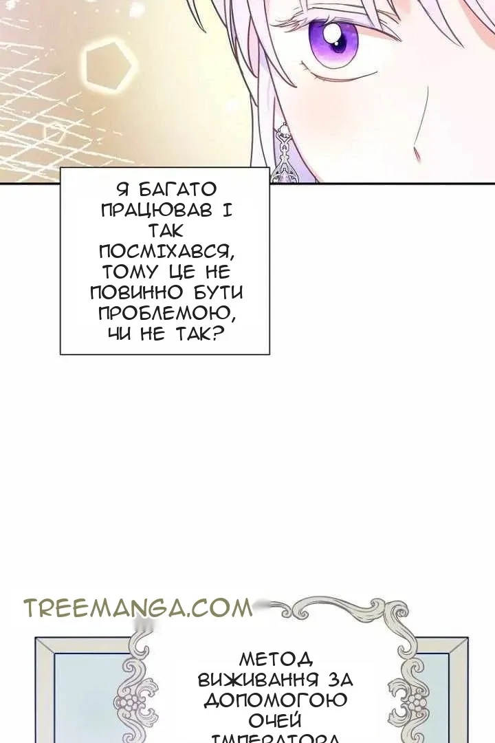 Сторінка 42