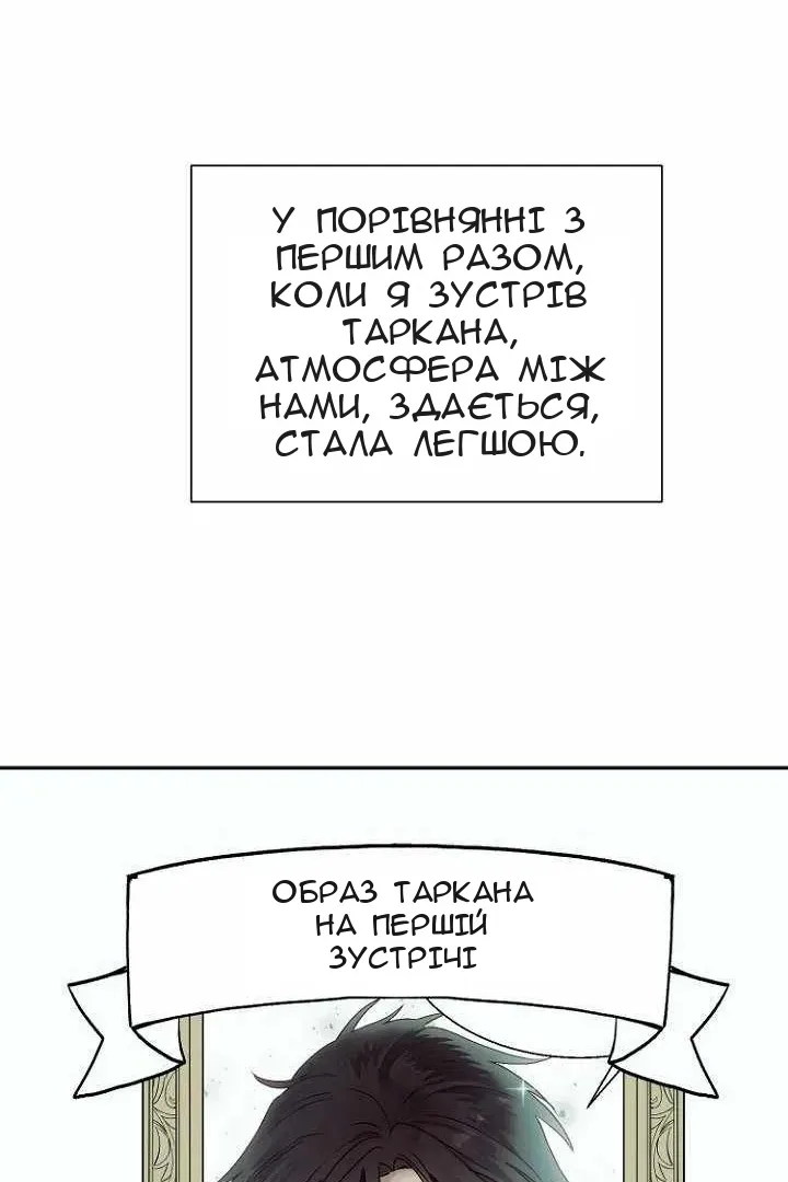 Сторінка 45