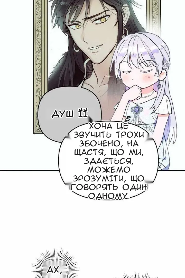 Сторінка 46