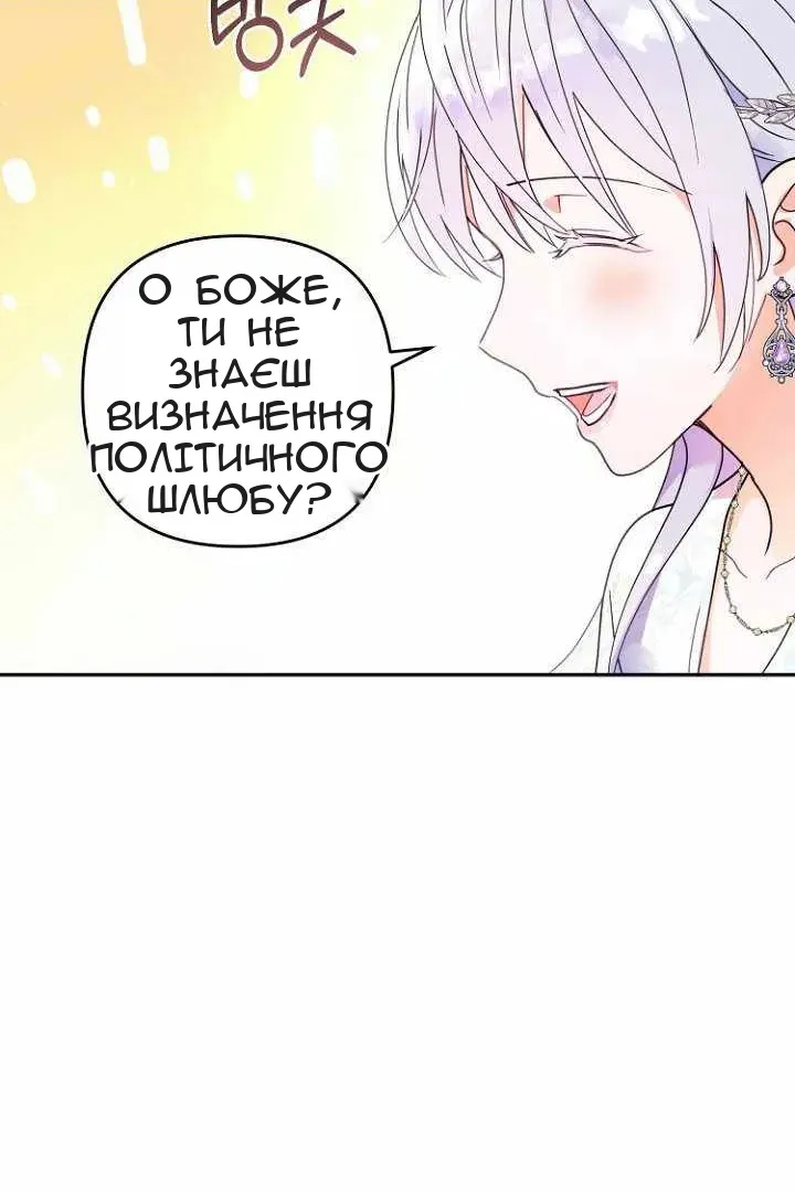 Сторінка 53