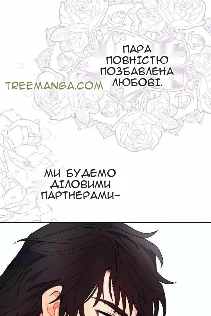 Сторінка 58