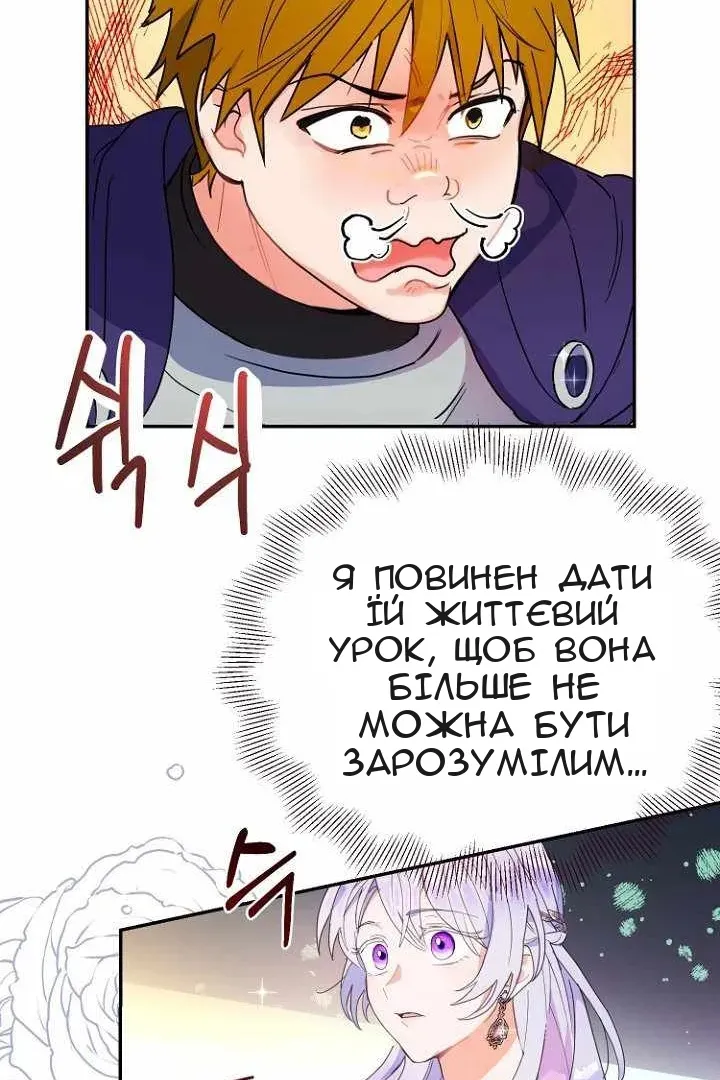 Сторінка 75