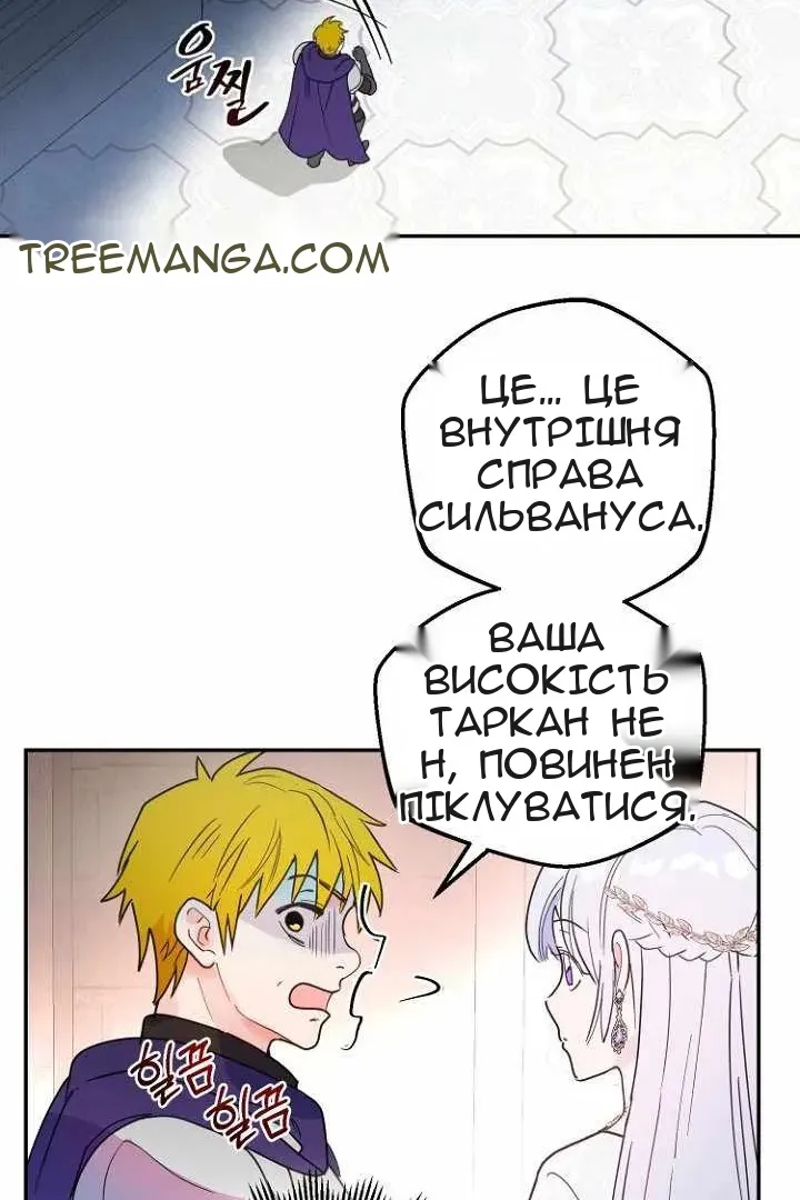 Сторінка 80