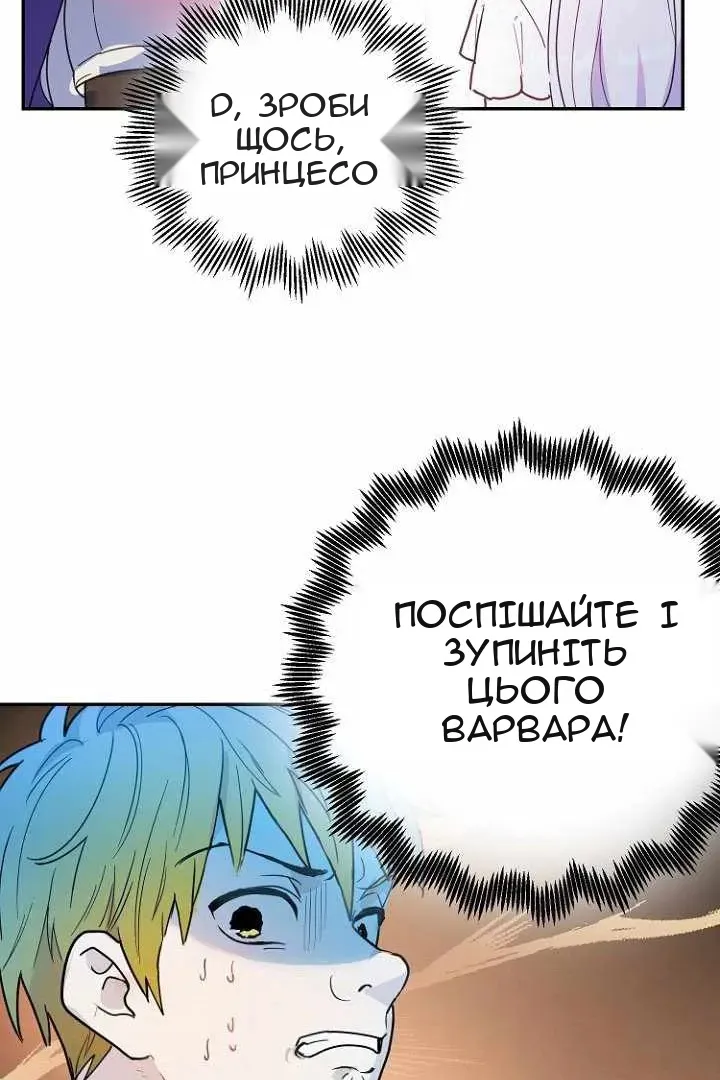 Сторінка 81