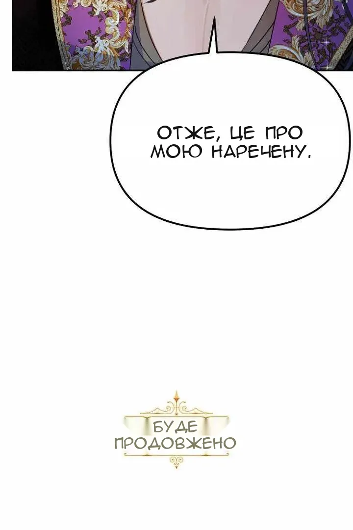 Сторінка 85
