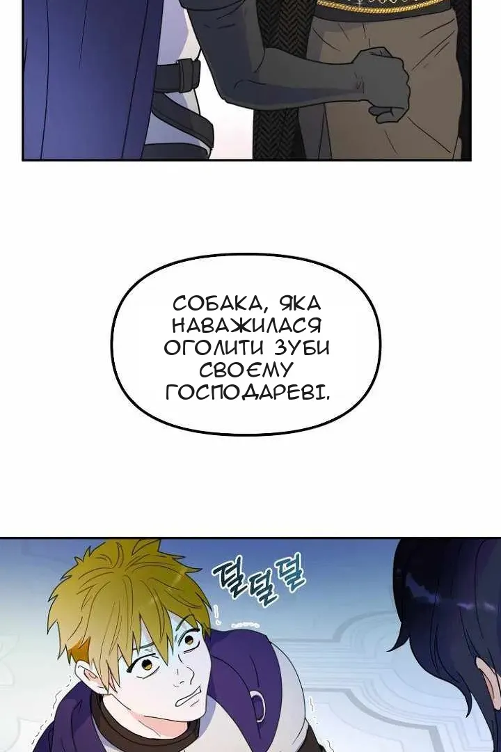 Сторінка 4