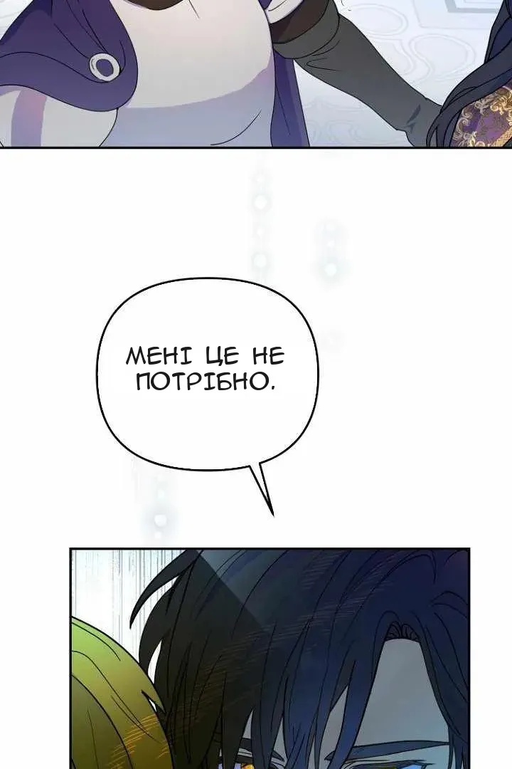 Сторінка 5