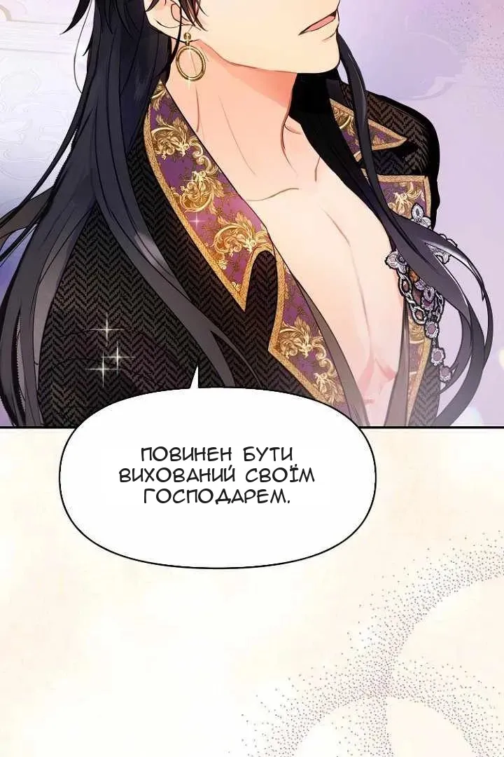 Сторінка 18