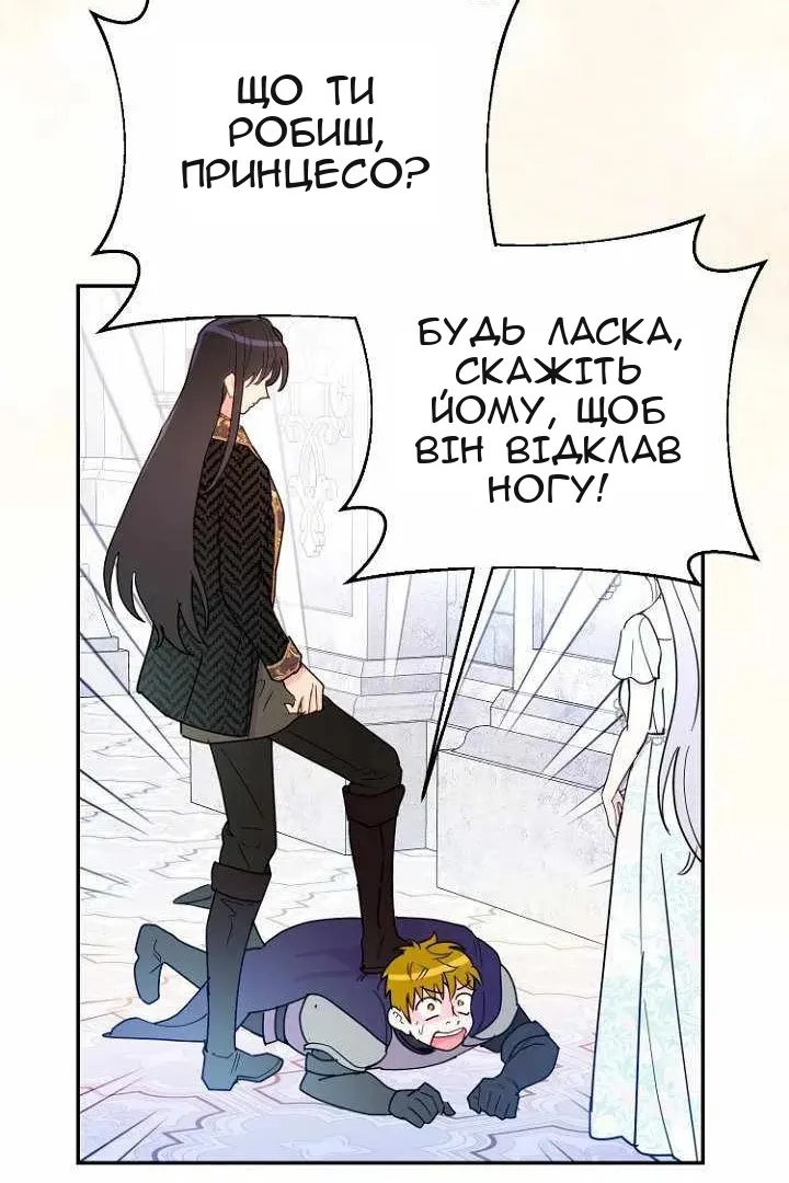 Сторінка 21