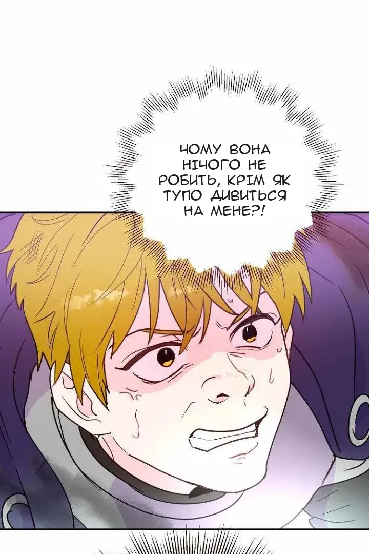 Сторінка 22