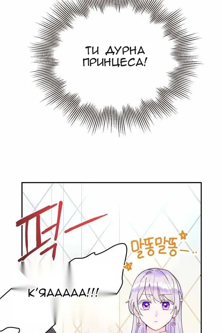 Сторінка 23